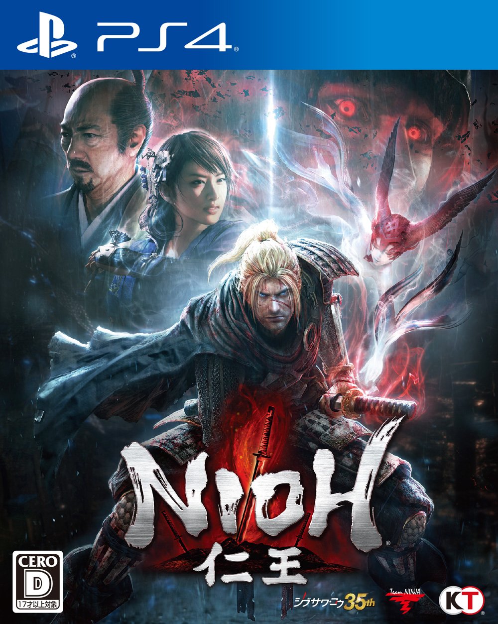 NiOh and Outlast 2: November PS Plus games revealed!
